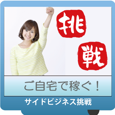 パソコン教室,パソコン塾,パソコンスクール,パソコン講座,間々田,小山市,小山市,パソコン指導,喫茶オーディオ