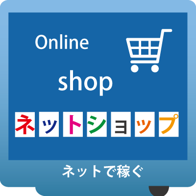 パソコン教室,パソコン塾,パソコンスクール,パソコン講座,間々田,小山市,小山市,パソコン指導,喫茶オーディオ