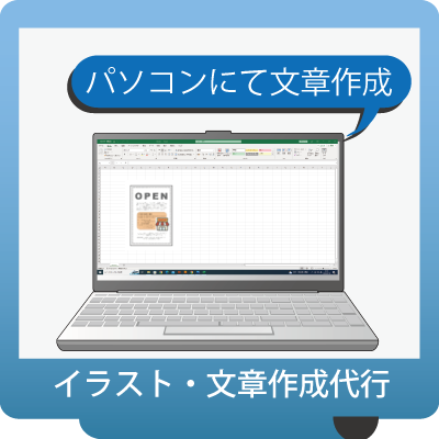 パソコン教室,パソコン塾,パソコンスクール,パソコン講座,間々田,小山市,小山市,パソコン指導,喫茶オーディオ