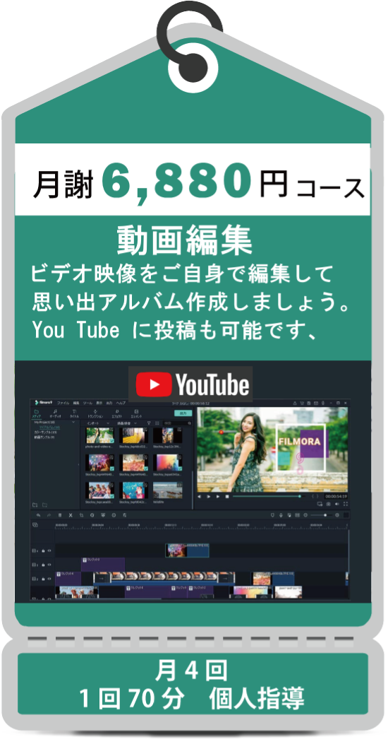 パソコン教室,パソコン塾,パソコンスクール,パソコン講座,間々田,小山市,小山市,パソコン指導,喫茶オーディオ