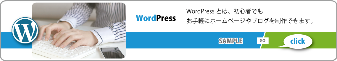 パソコン教室,パソコン塾,パソコンスクール,パソコン講座,間々田,小山市,小山市,パソコン指導,喫茶オーディオ