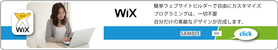 パソコン教室,パソコン塾,パソコンスクール,パソコン講座,間々田,小山市,小山市,パソコン指導,喫茶オーディオ