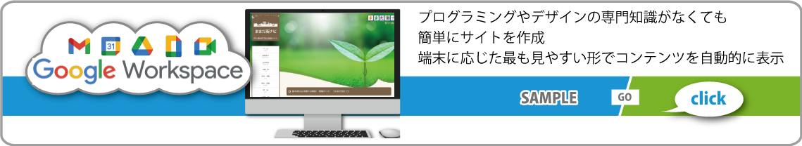 パソコン教室,パソコン塾,パソコンスクール,パソコン講座,間々田,小山市,小山市,パソコン指導,喫茶オーディオ