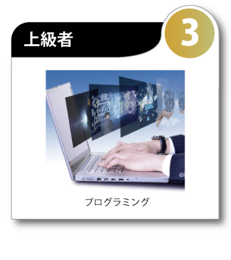 パソコン教室,パソコン塾,パソコンスクール,パソコン講座,間々田,小山市,小山市,パソコン指導,喫茶オーディオ
