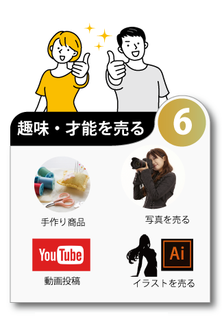 パソコン教室,パソコン塾,パソコンスクール,パソコン講座,間々田,小山市,小山市,パソコン指導,喫茶オーディオ