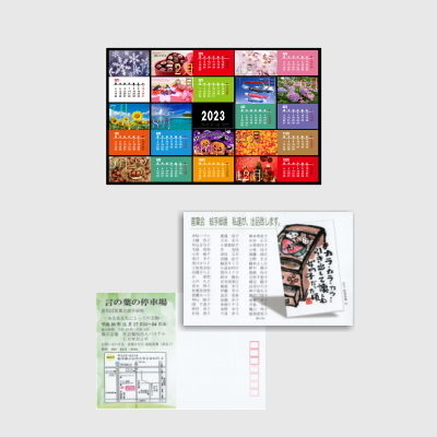 パソコン教室 パソコンスクール 小山市 間々田 駅前 ホームページ制作