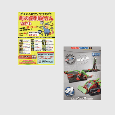 パソコン教室,パソコン塾,パソコンスクール,パソコン講座,間々田,小山市,小山市,パソコン指導,喫茶オーディオ